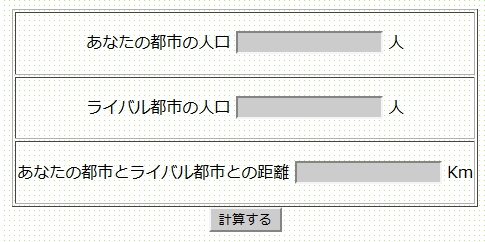 ライリーコンバース入力